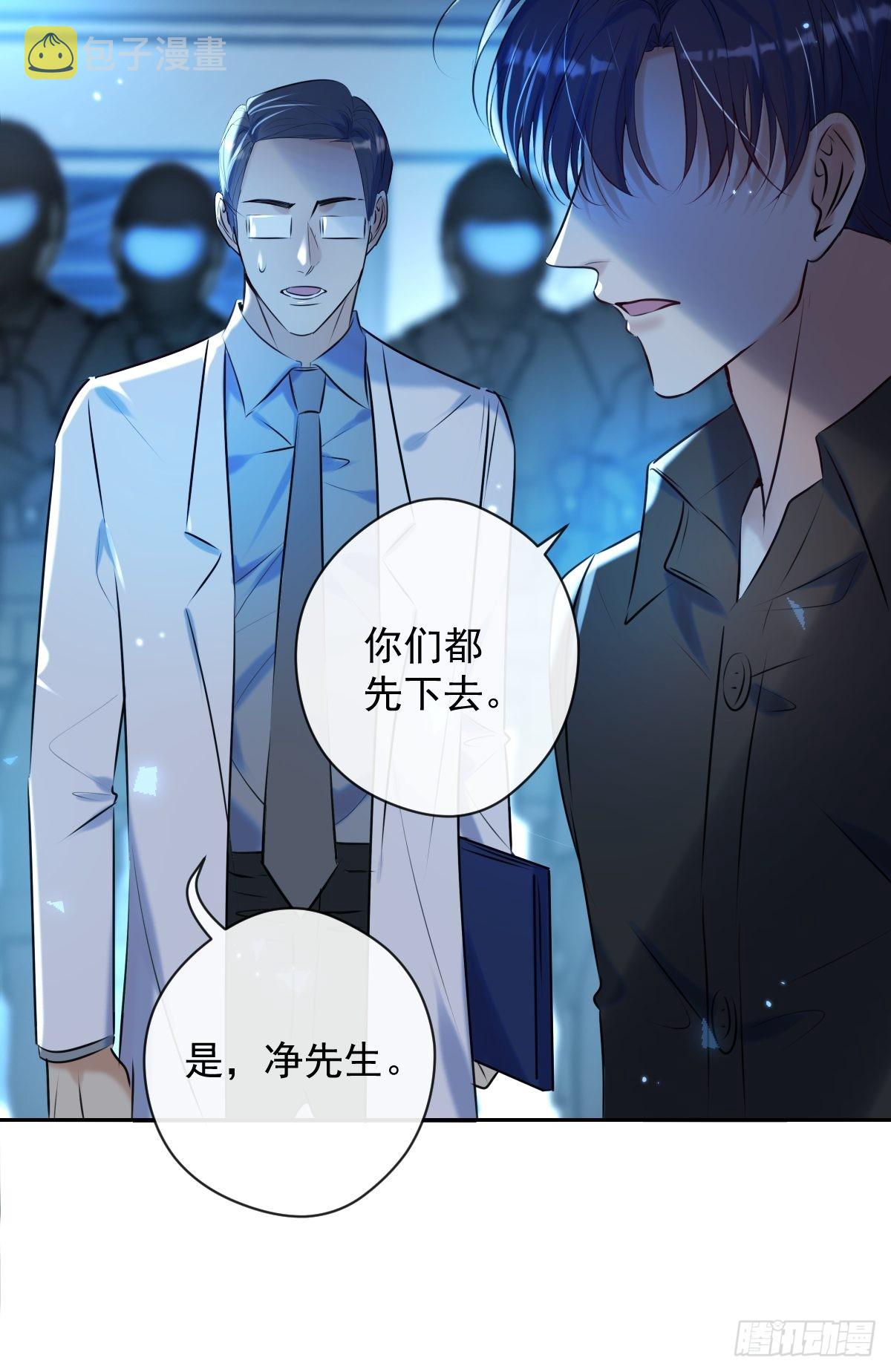 第22话 谈判31