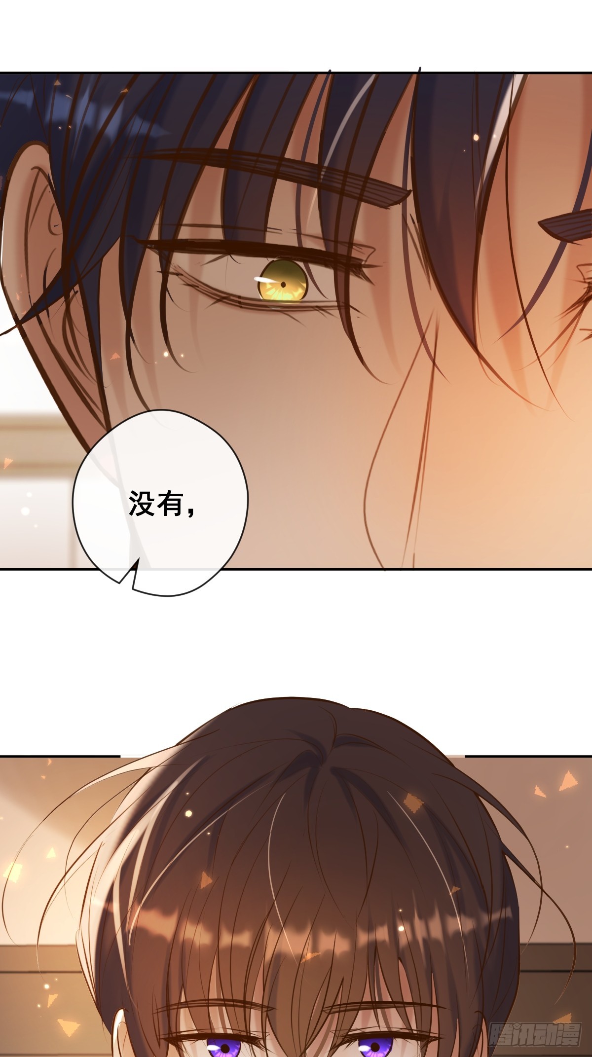 第29话 醋意34