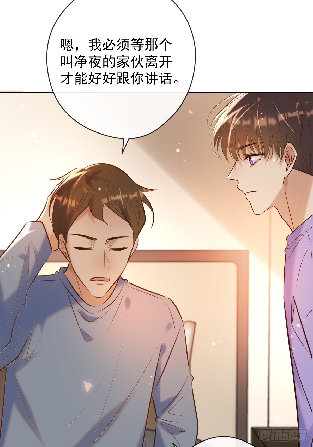 第28话 朋友40