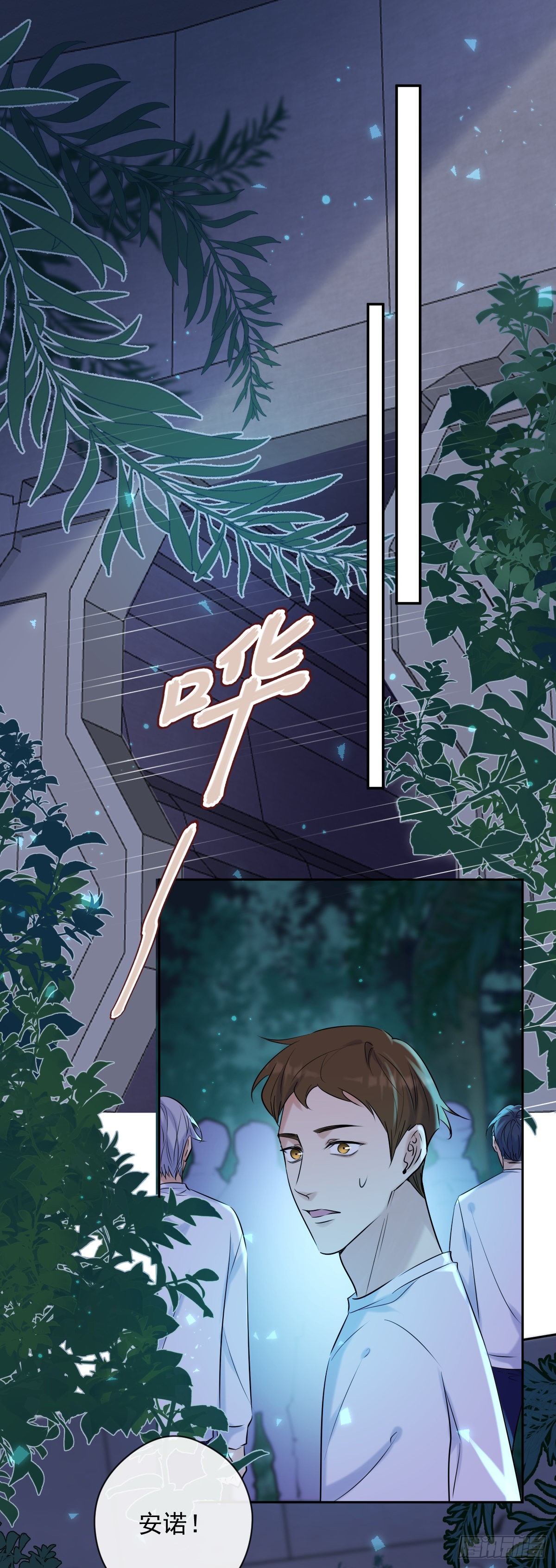 第7话 泰坦花1