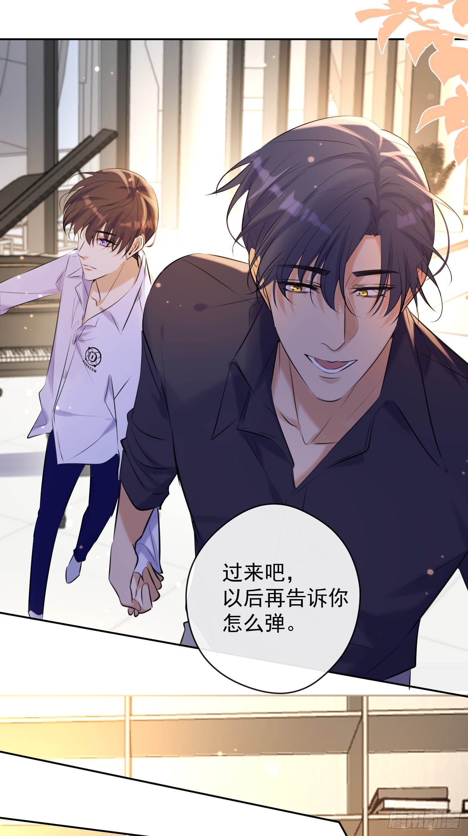 第15话 接受58