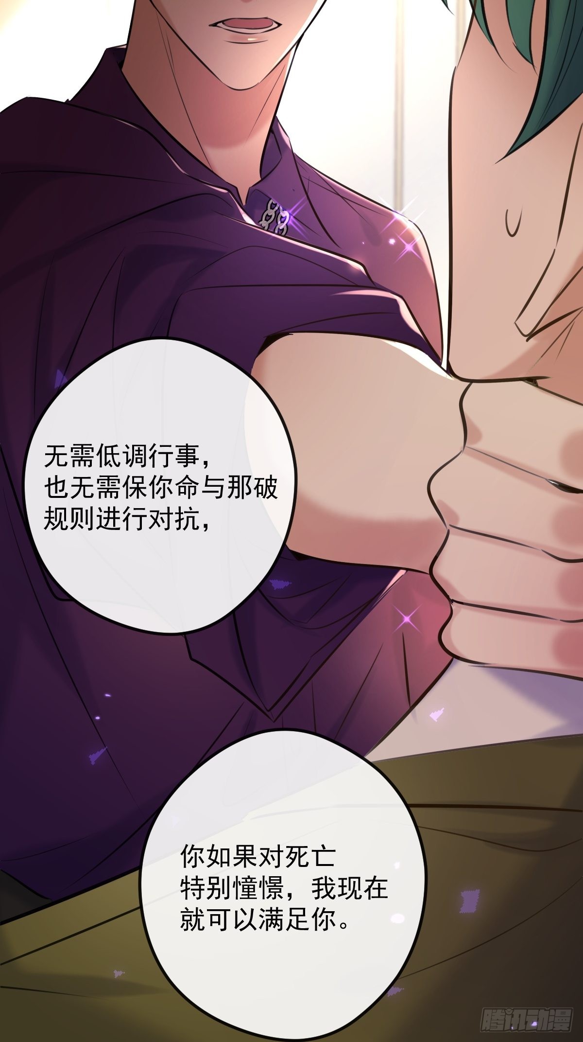 第19话 认识34