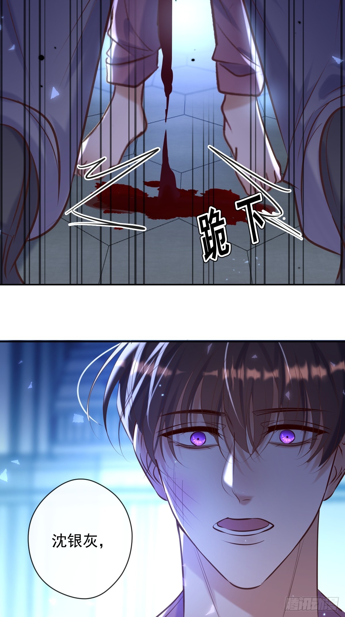 第37话 攻击48