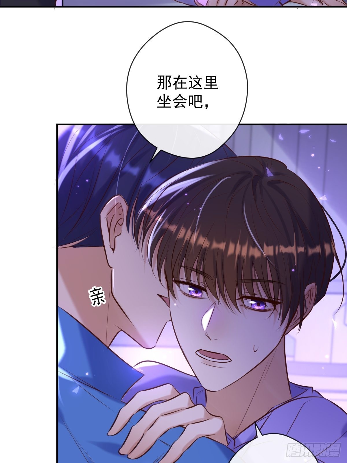 第27话 怀疑64