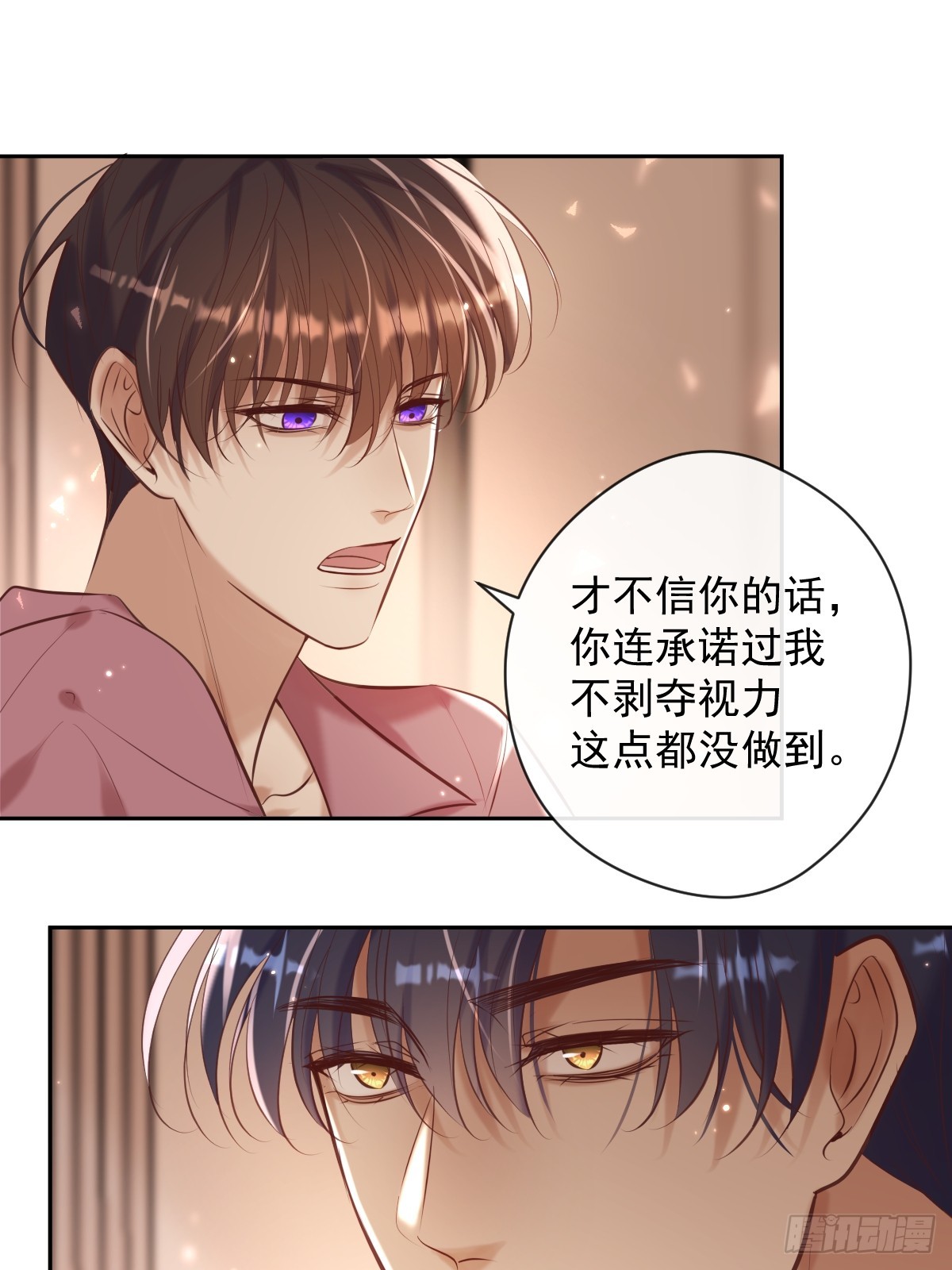 第35话 暗潮15
