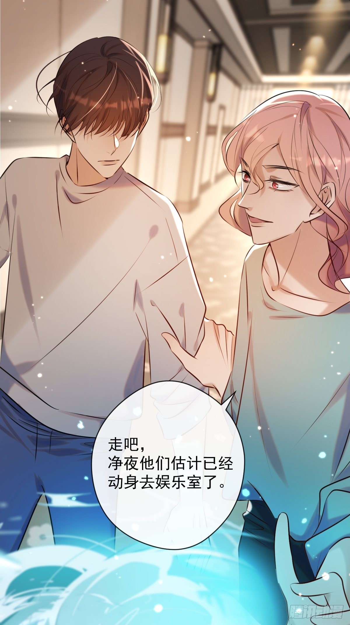 第21话 谎言25