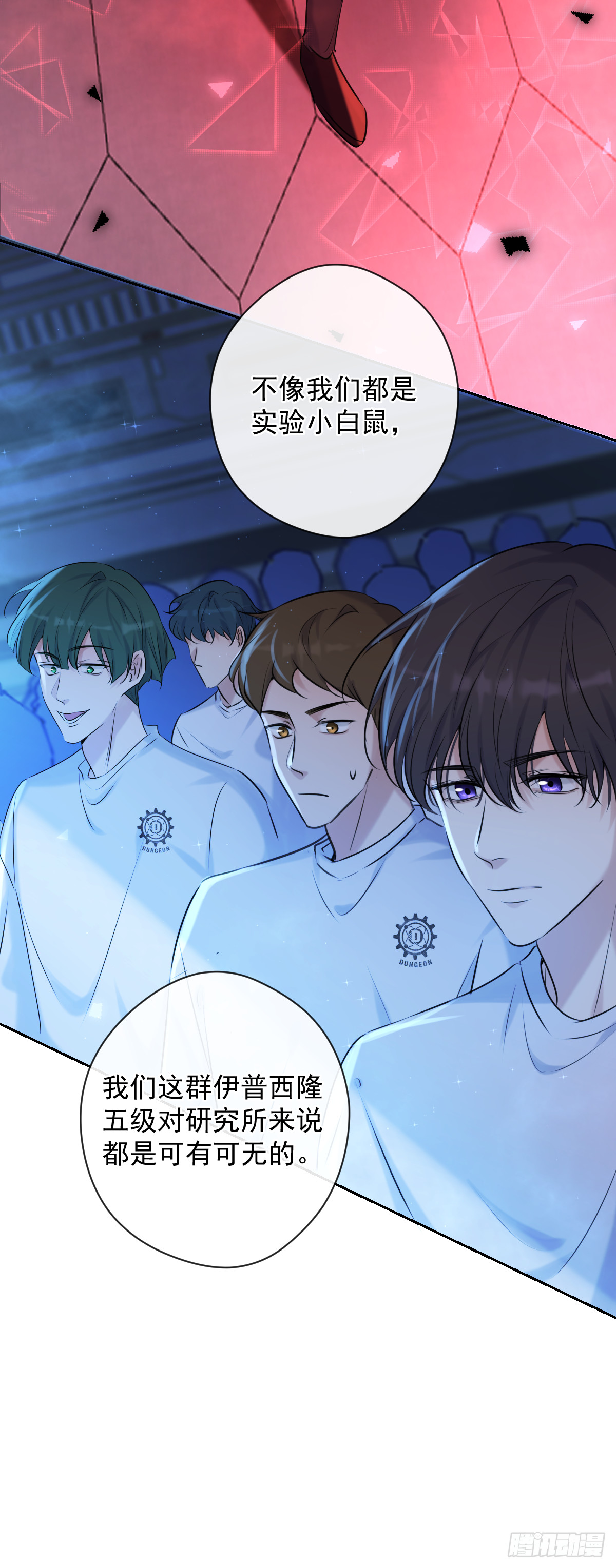 第4话 初次见面11