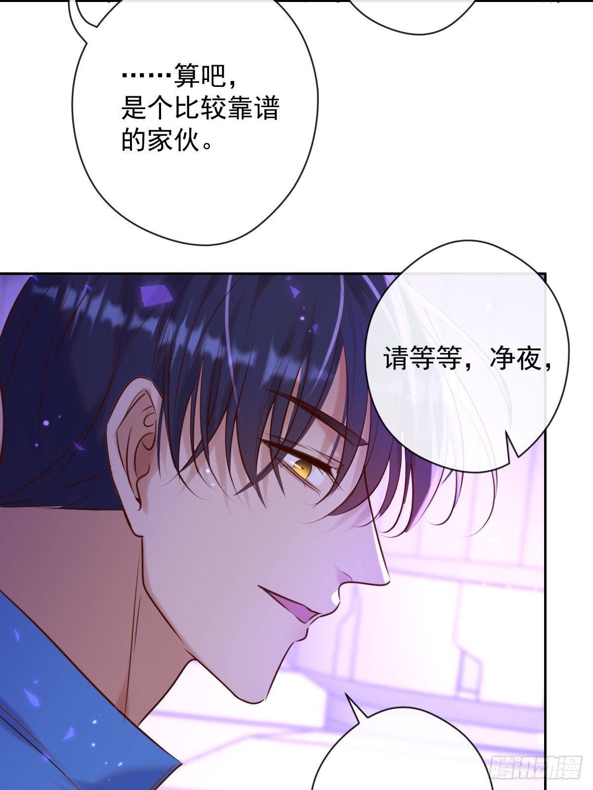 第28话 朋友26