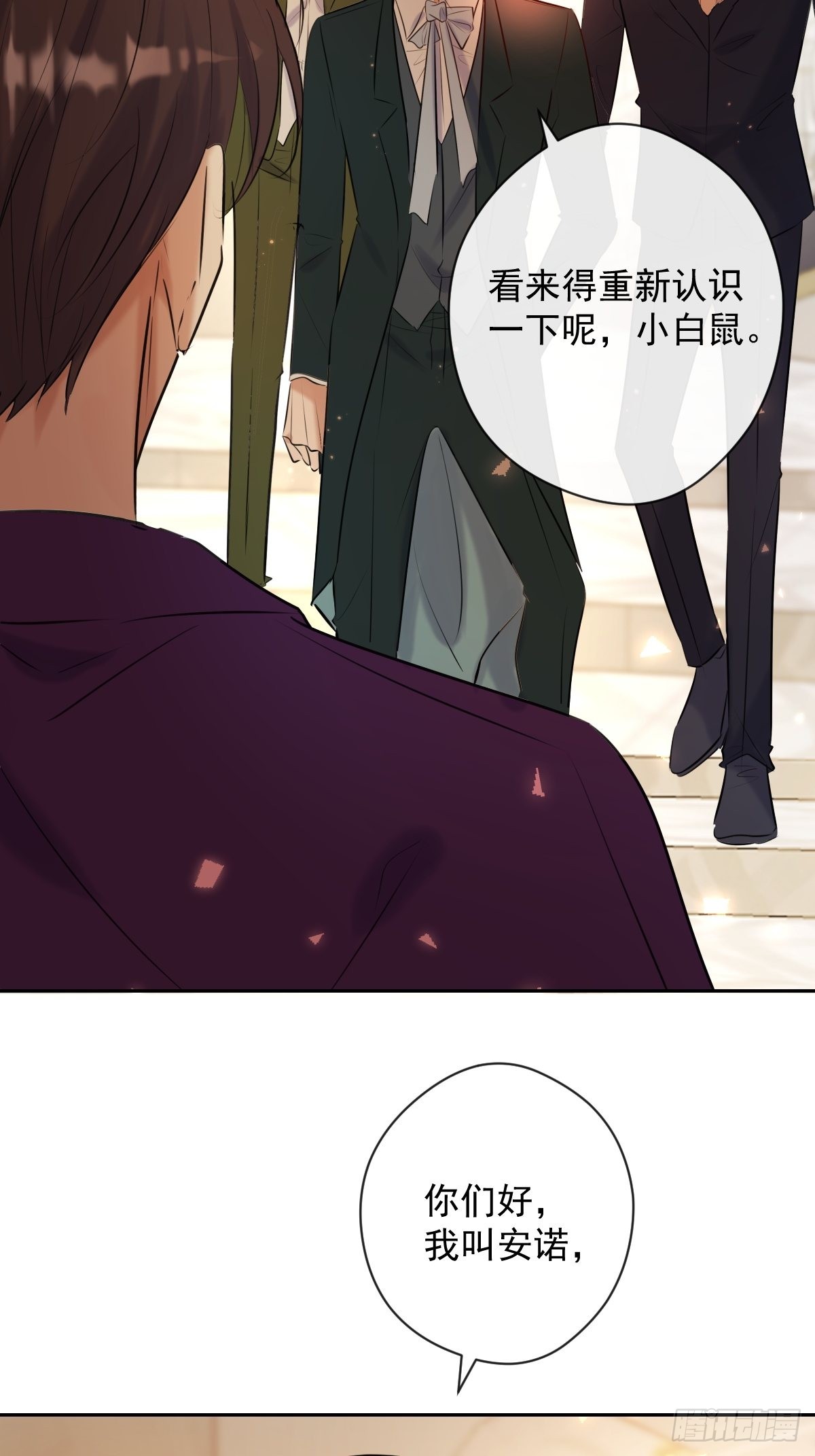 第19话 认识46