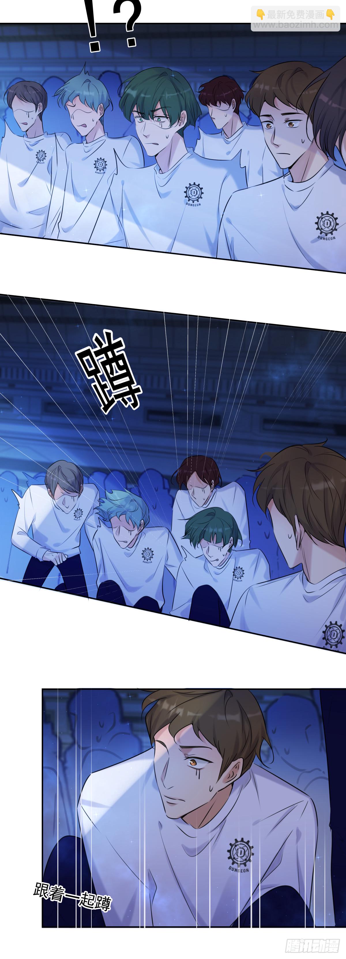 第4话 初次见面14