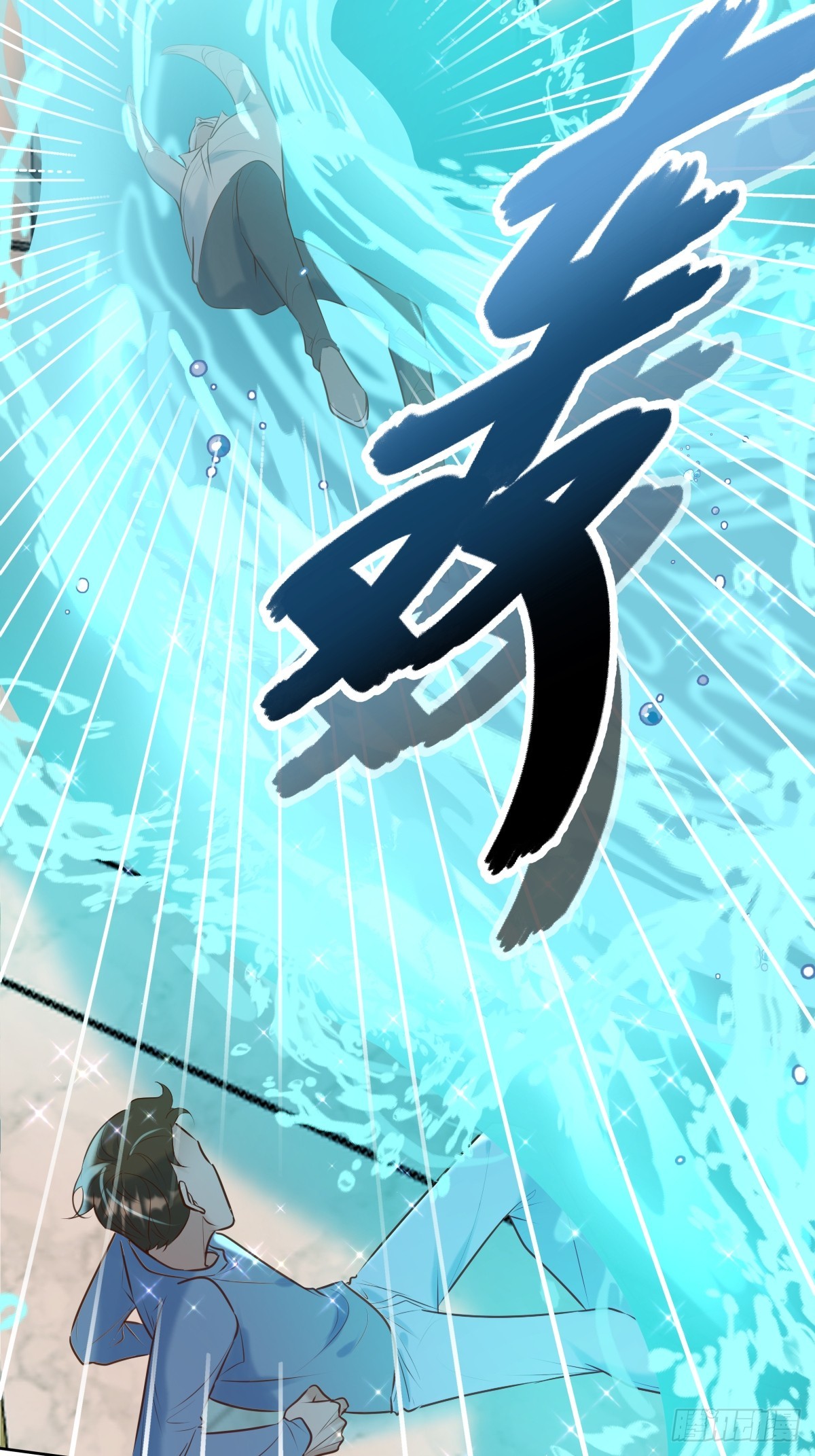 第36话 汹涌31