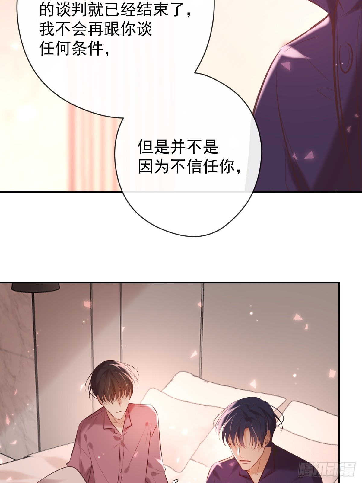 第33话 对抗56
