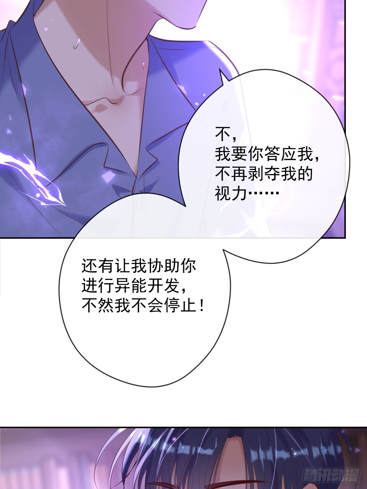 第33话 对抗27