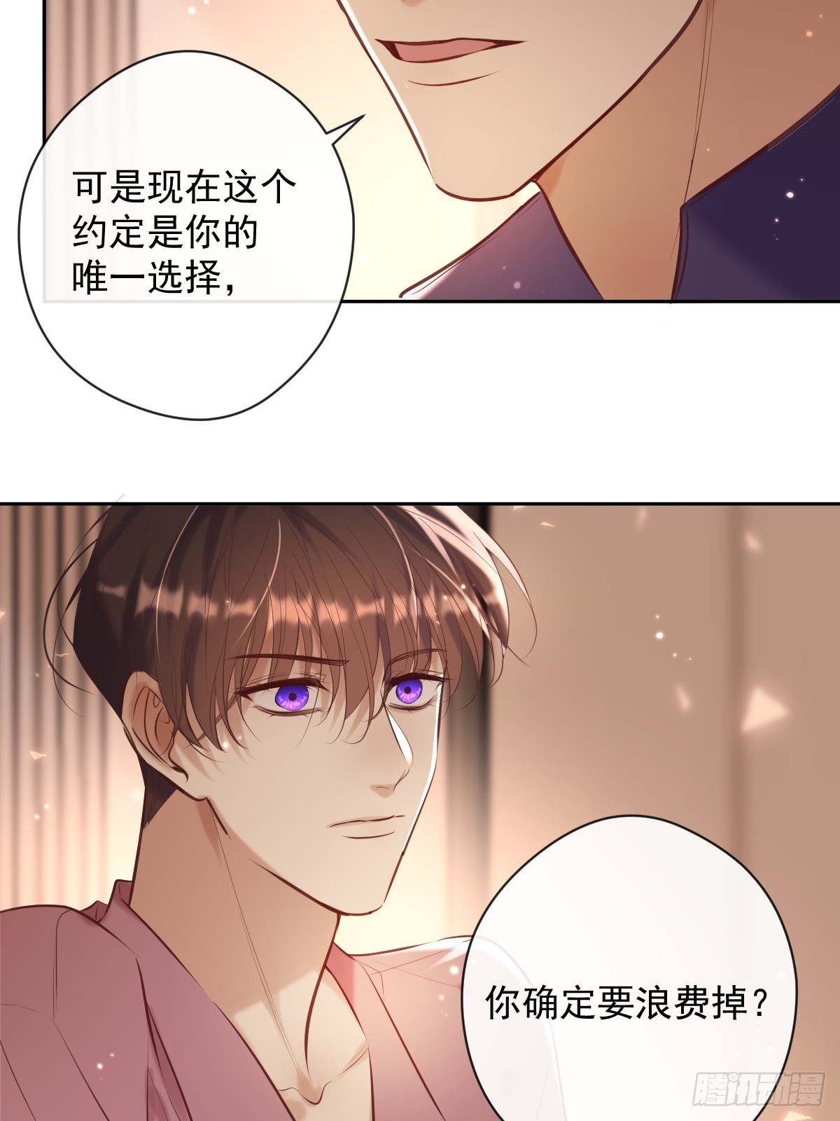 第35话 暗潮16