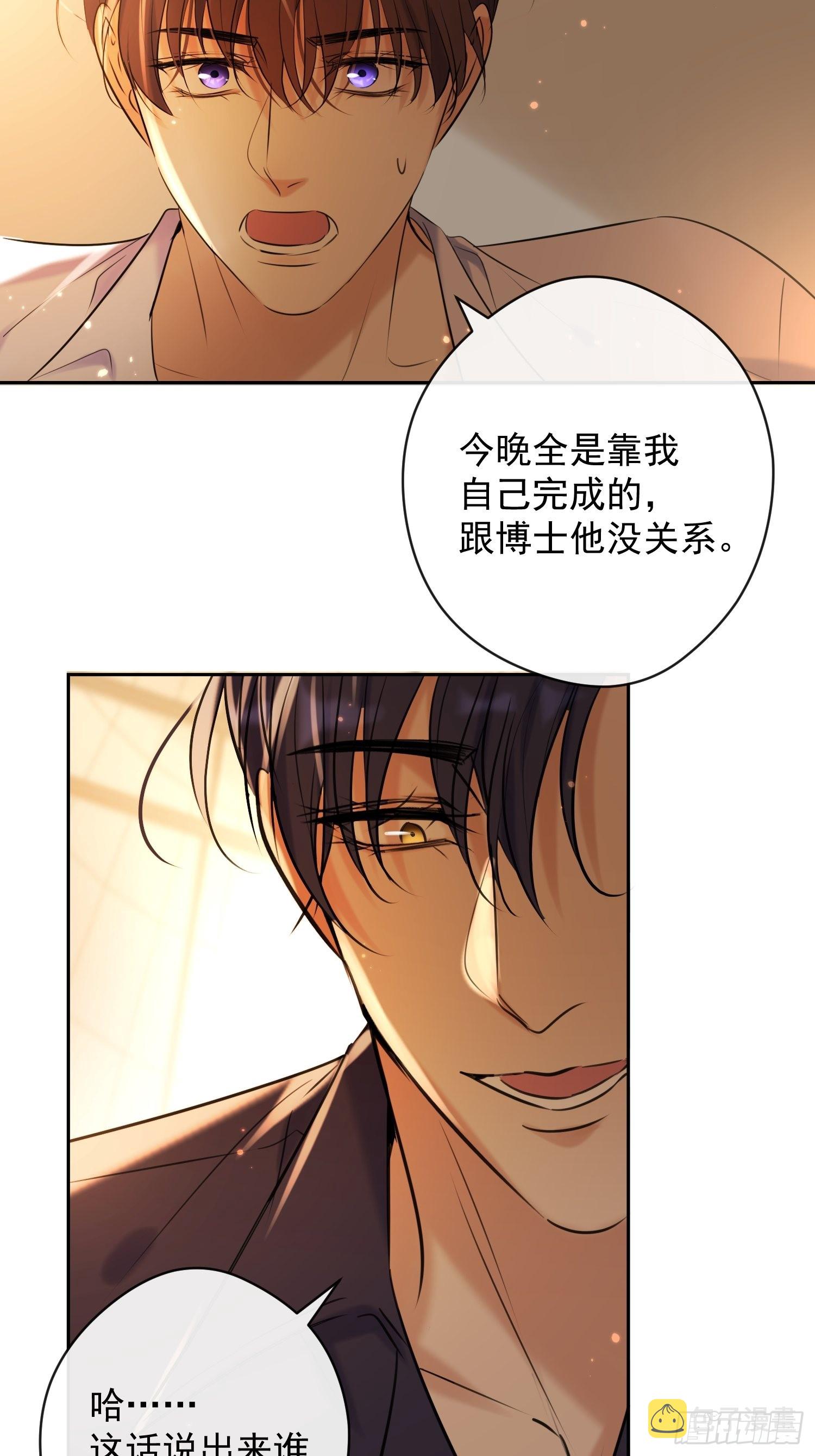 第15话 接受8