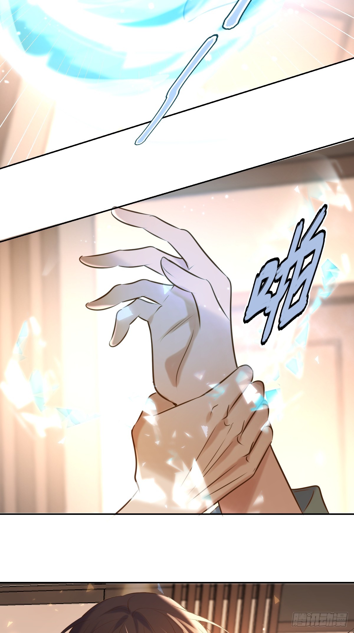 第28话 朋友50