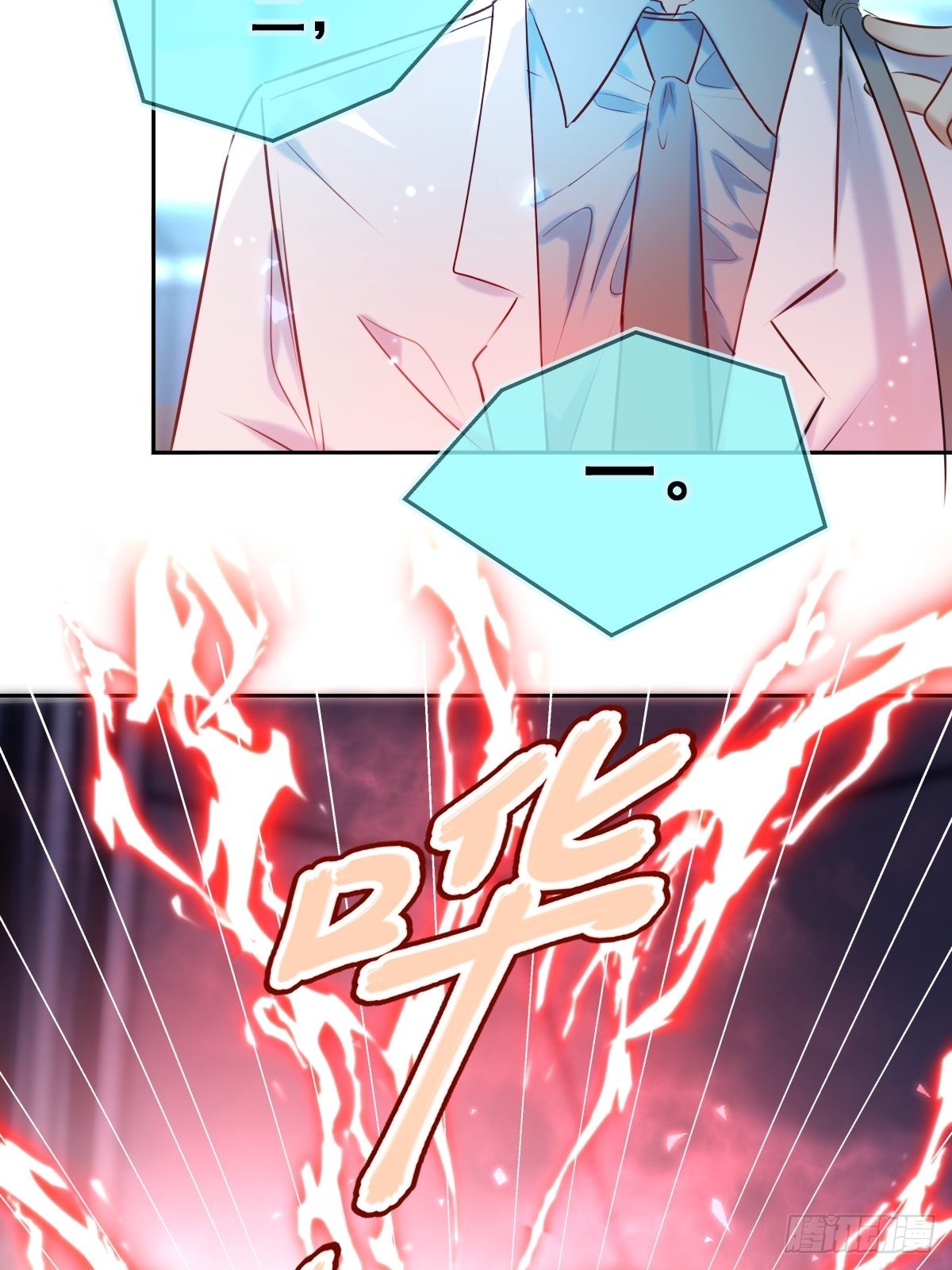 第23话 视神38