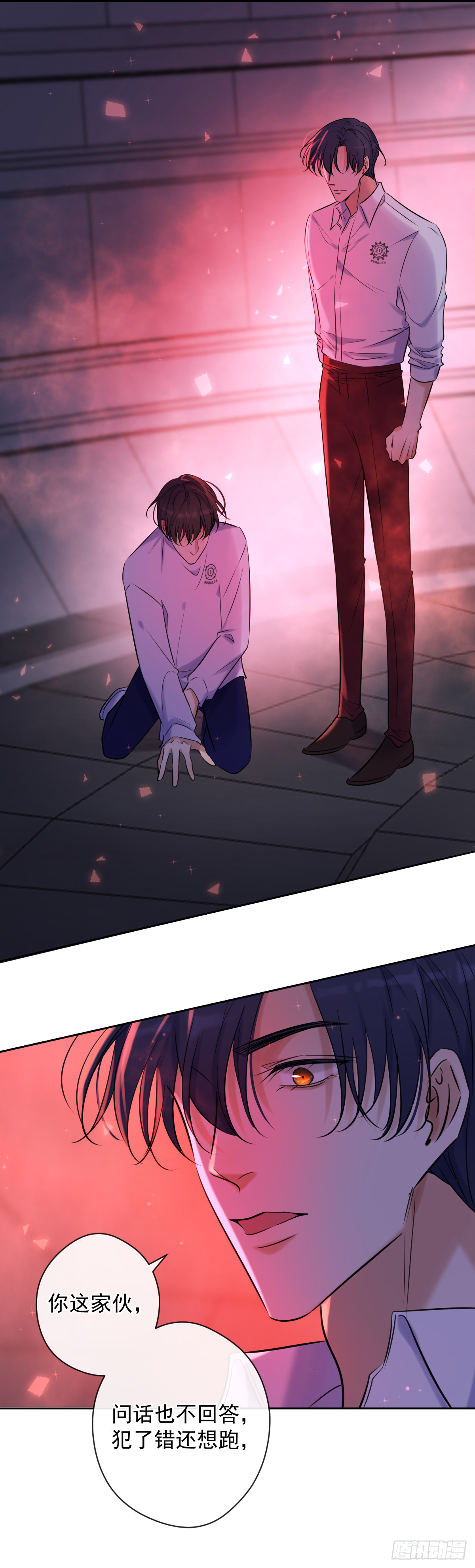 第5话 触碰失效33