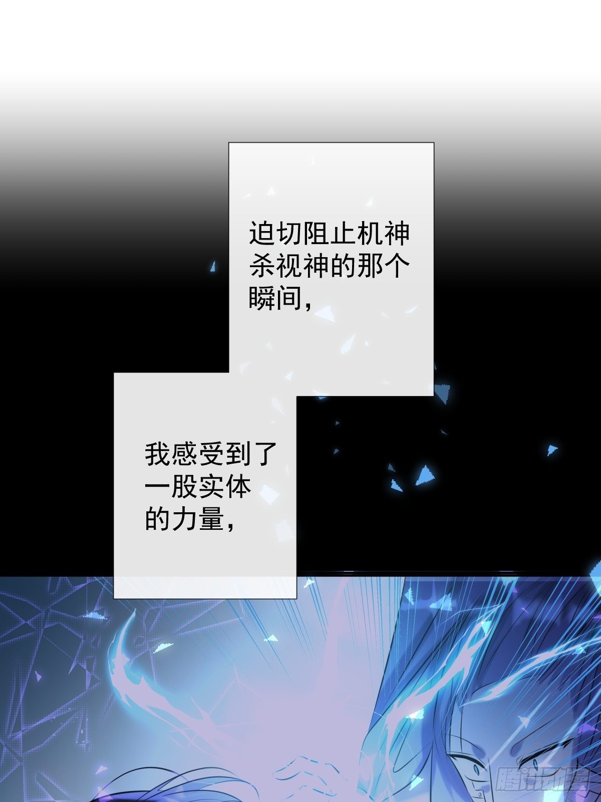 第25话 争取9