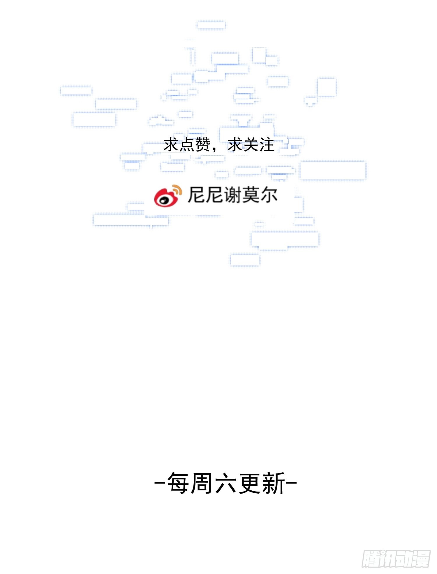 第11话 察觉63