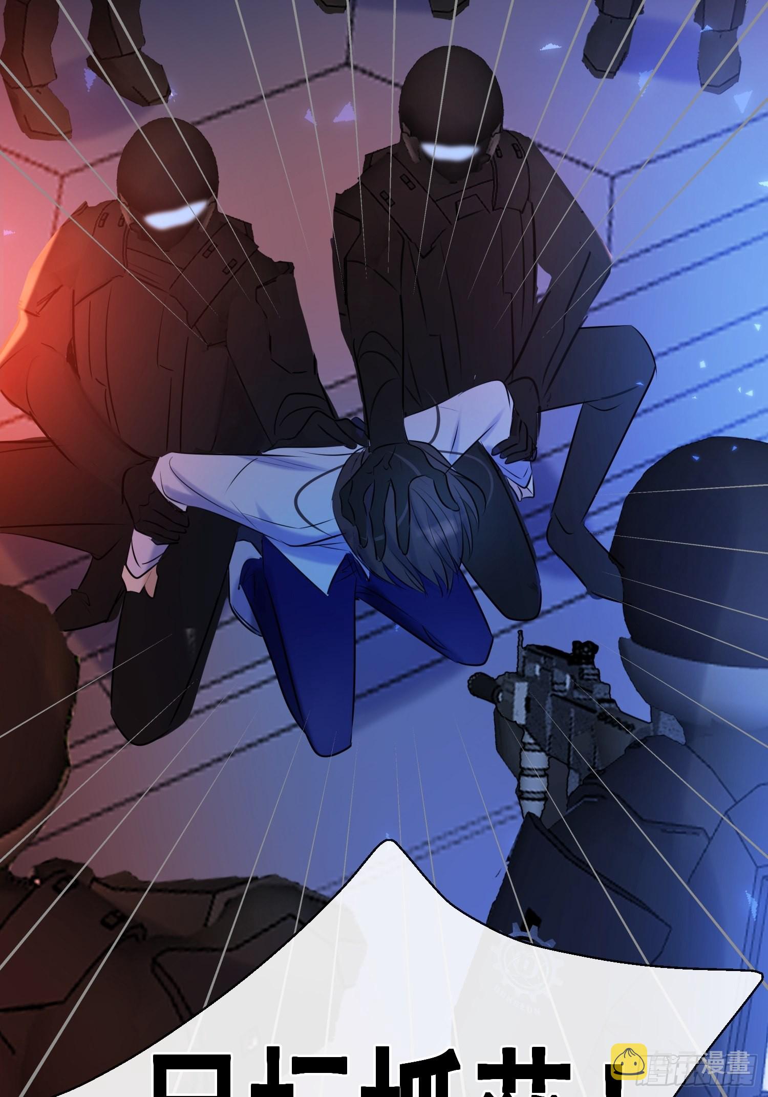 第13话 捉住36