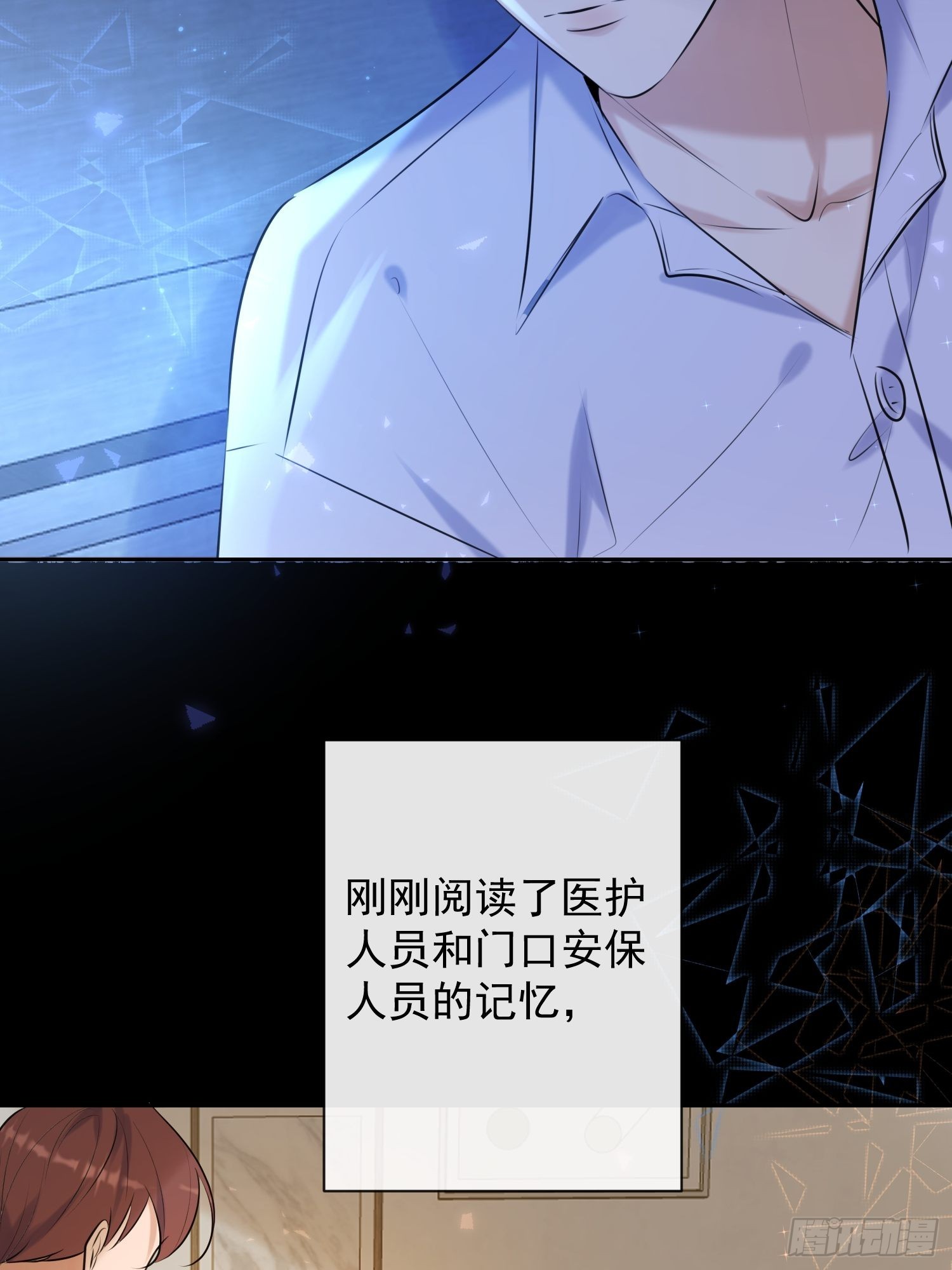 第12话 逃跑10
