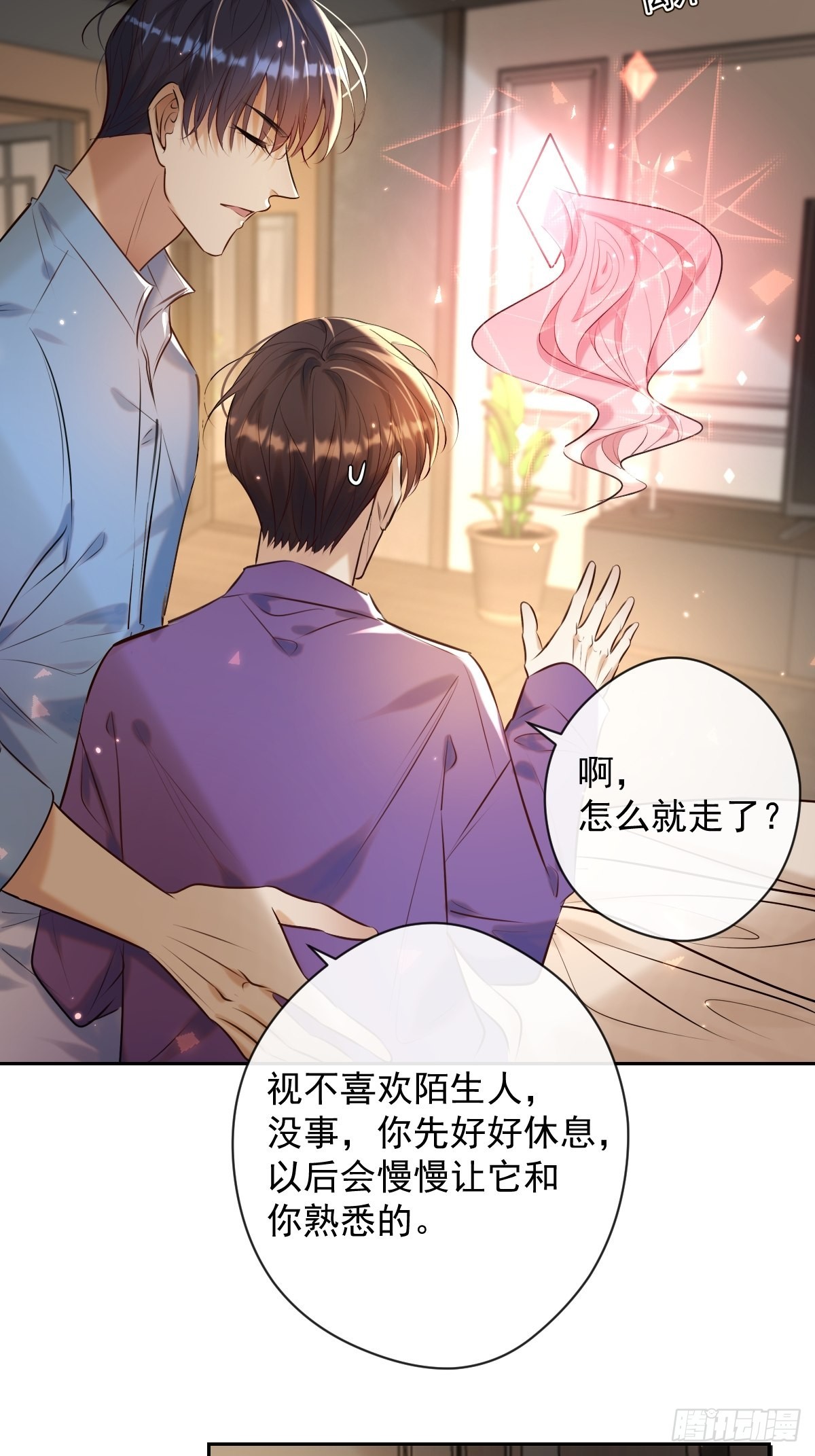 第25话 争取26