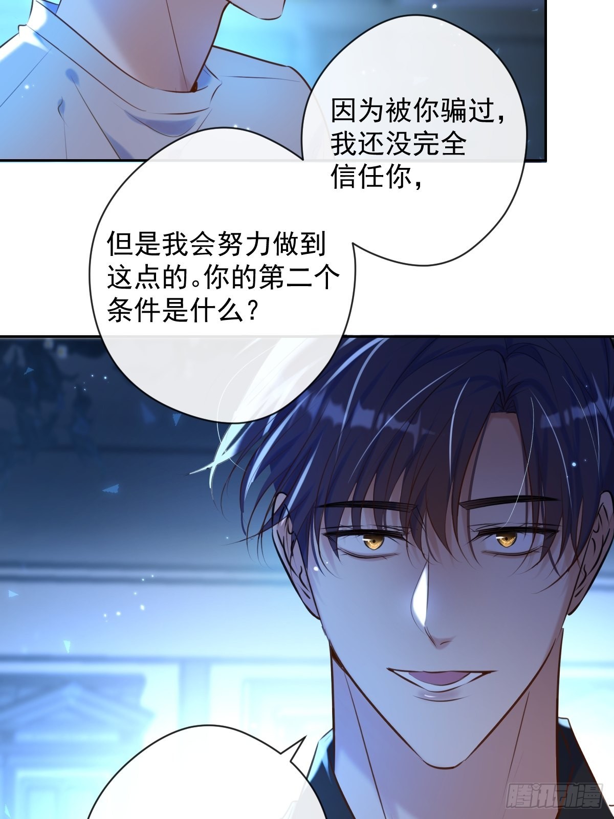 第22话 谈判51