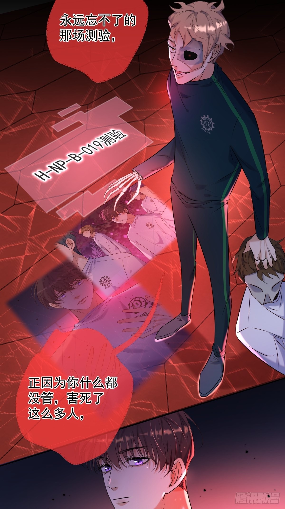 第20话 提议9