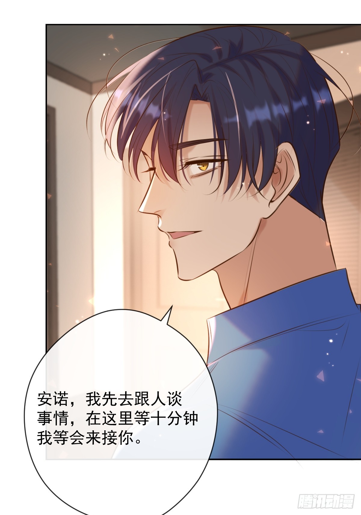 第28话 朋友34