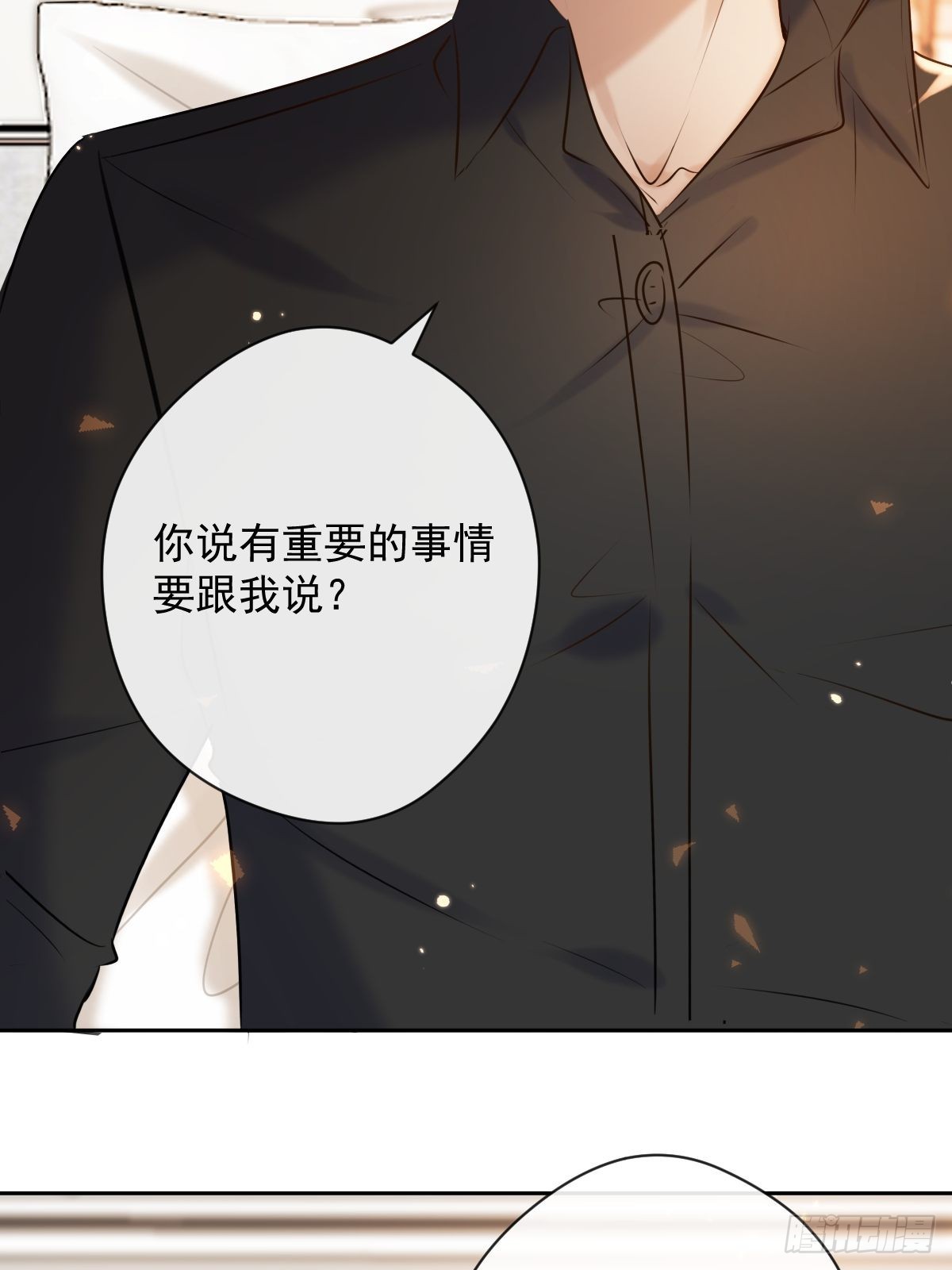 第20话 提议32