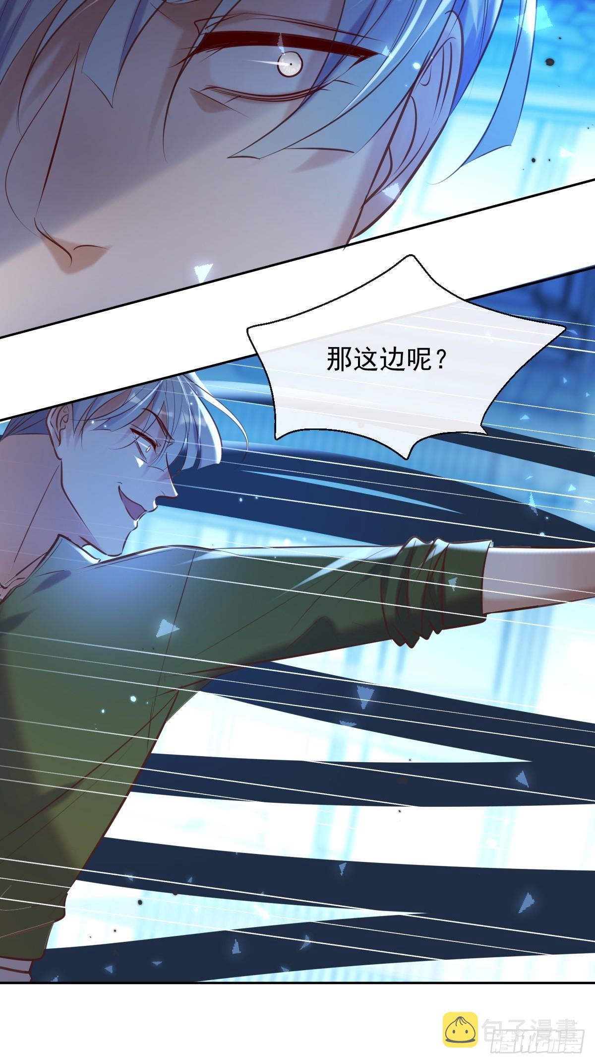 第37话 攻击19