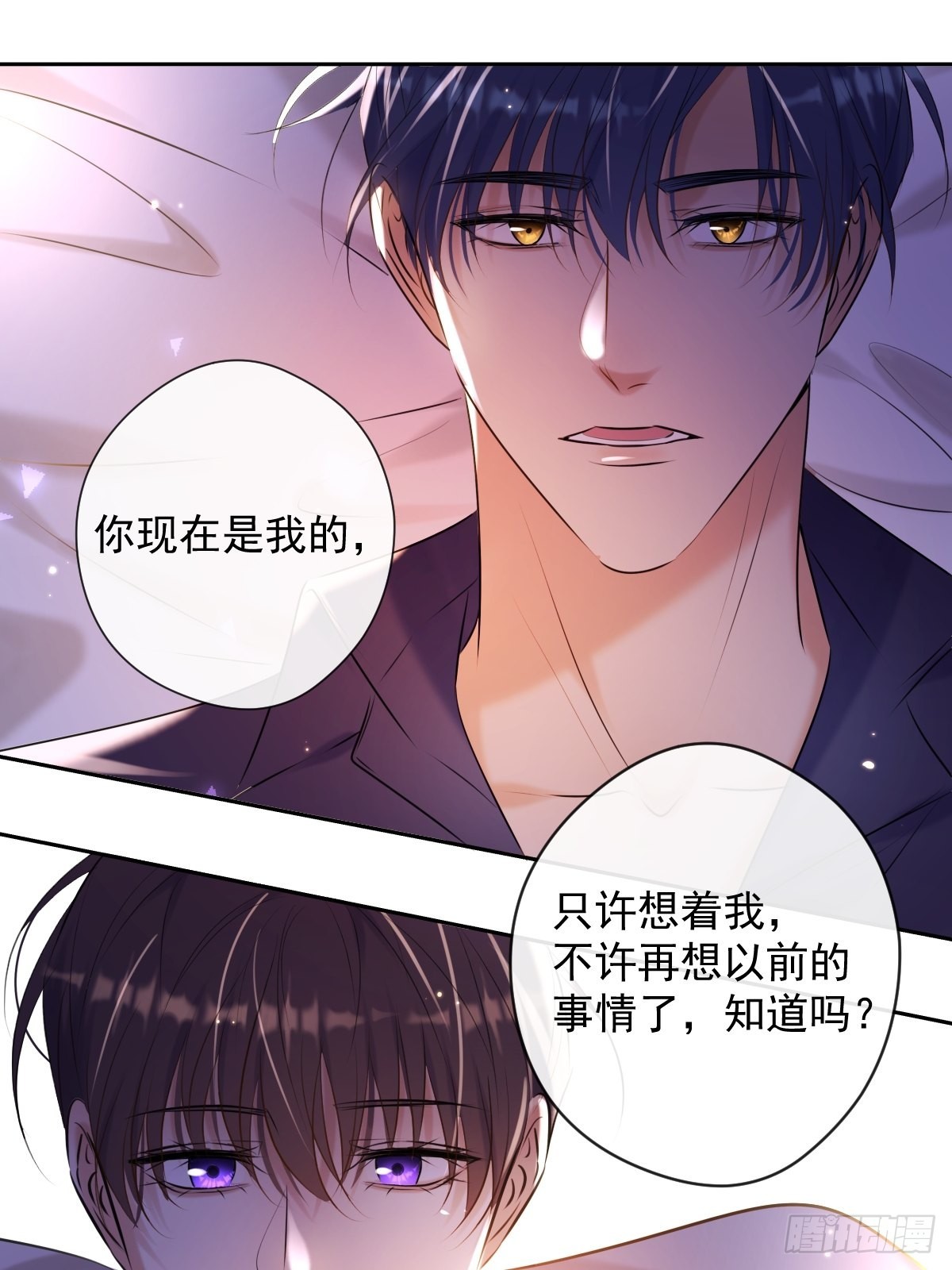 第20话 提议23