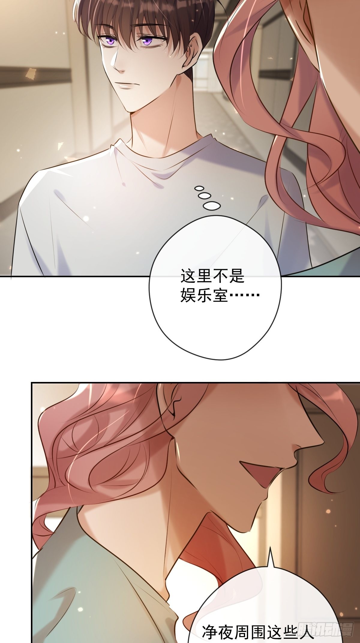 第20话 提议51
