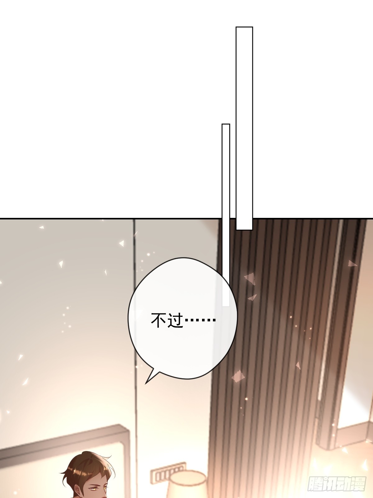 第34话 拖延1