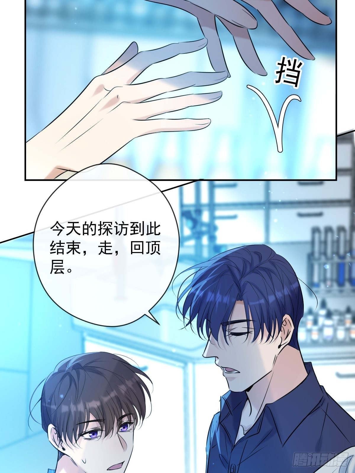 第17话 X博士42