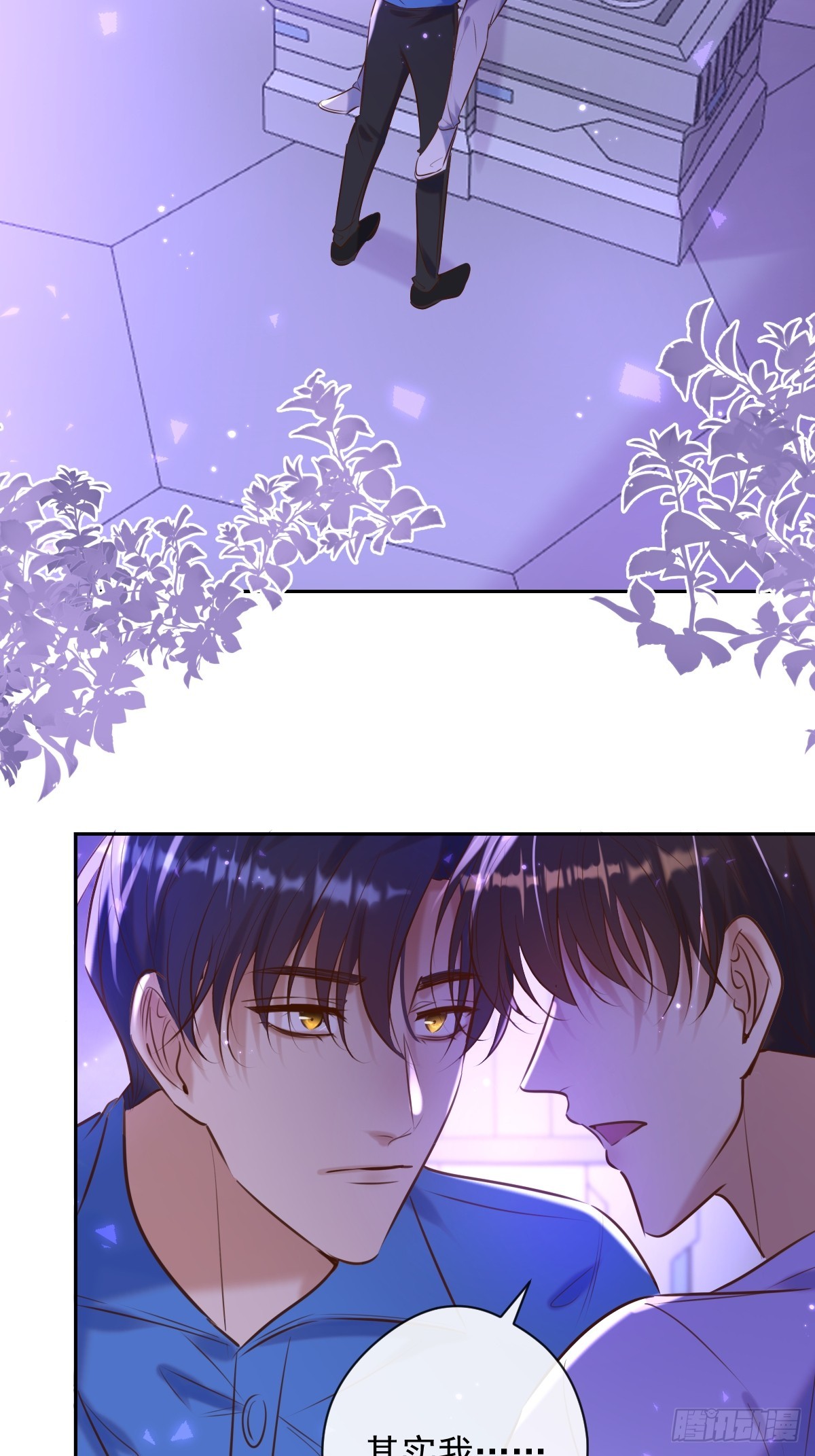 第28话 朋友5