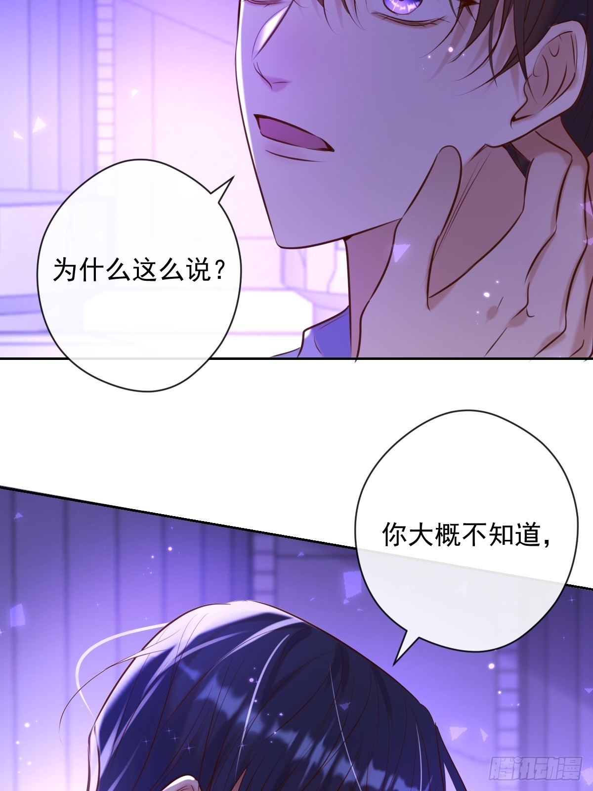 第28话 朋友17