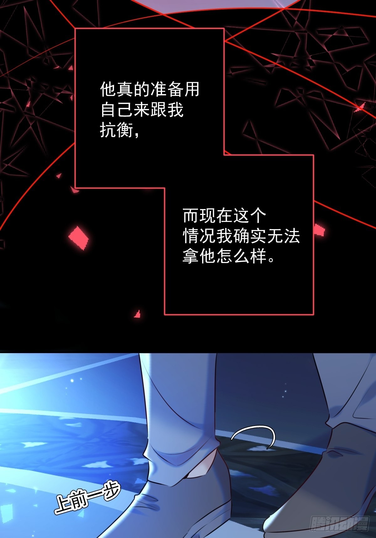 第22话 谈判28