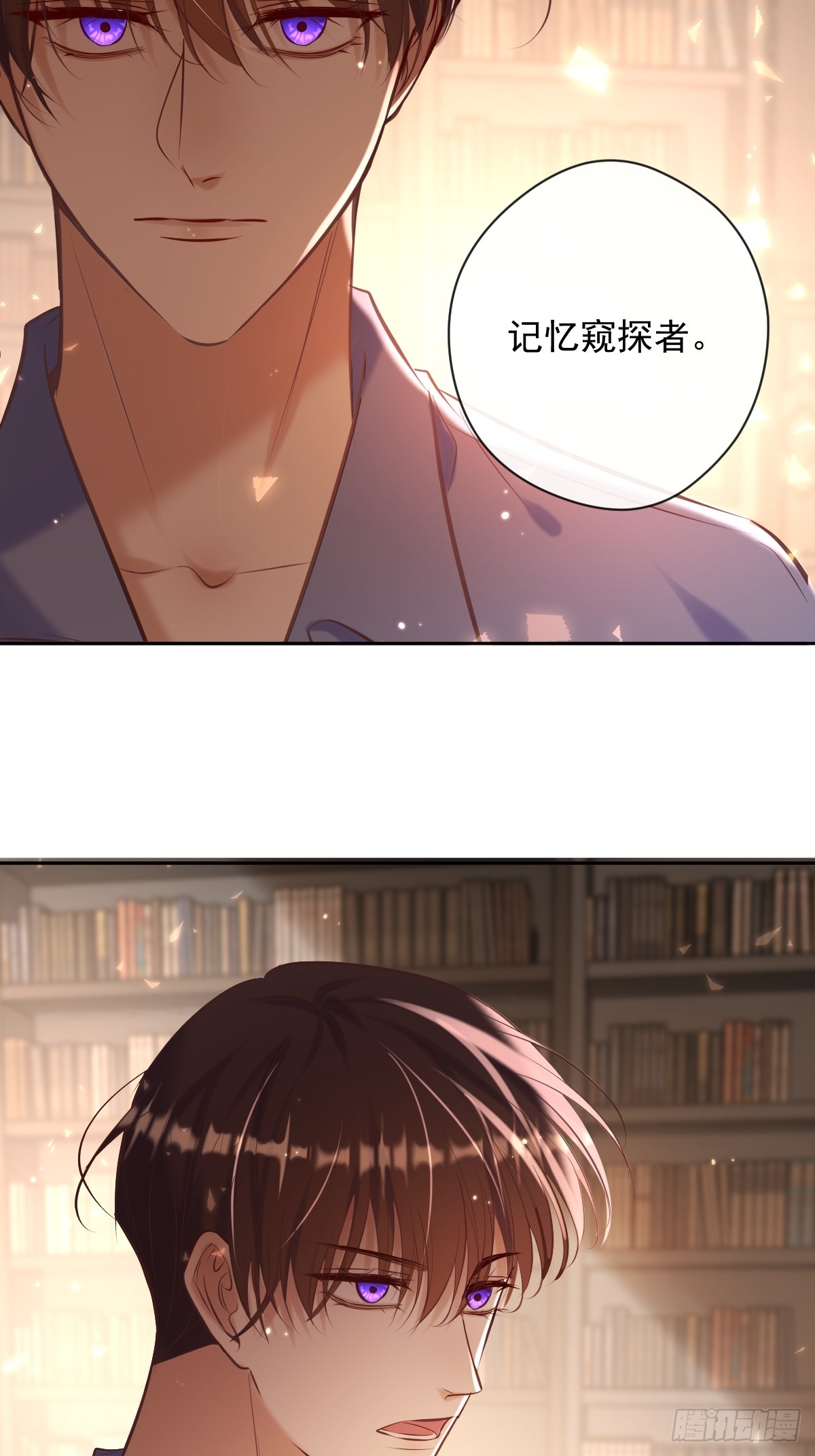第32话 坦诚22