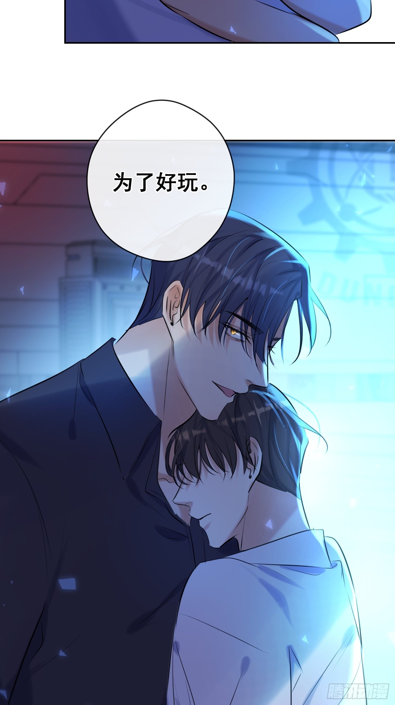 第13话 捉住46