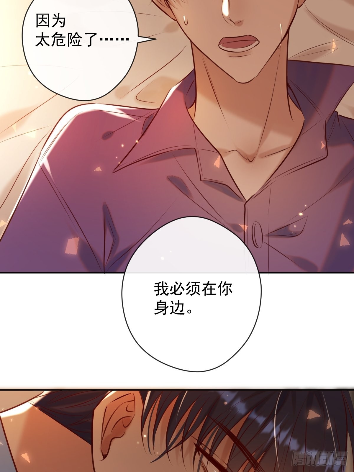 第26话 禁忌领域46