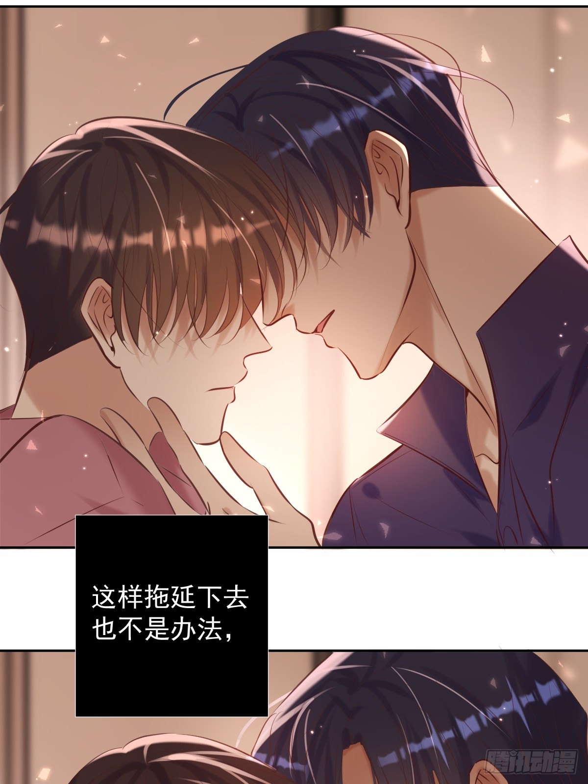 第35话 暗潮2