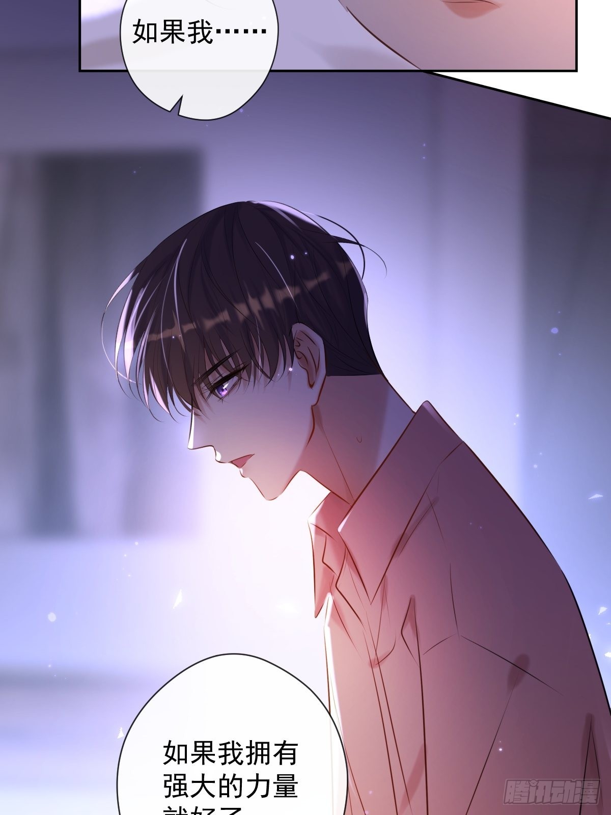 第20话 提议18