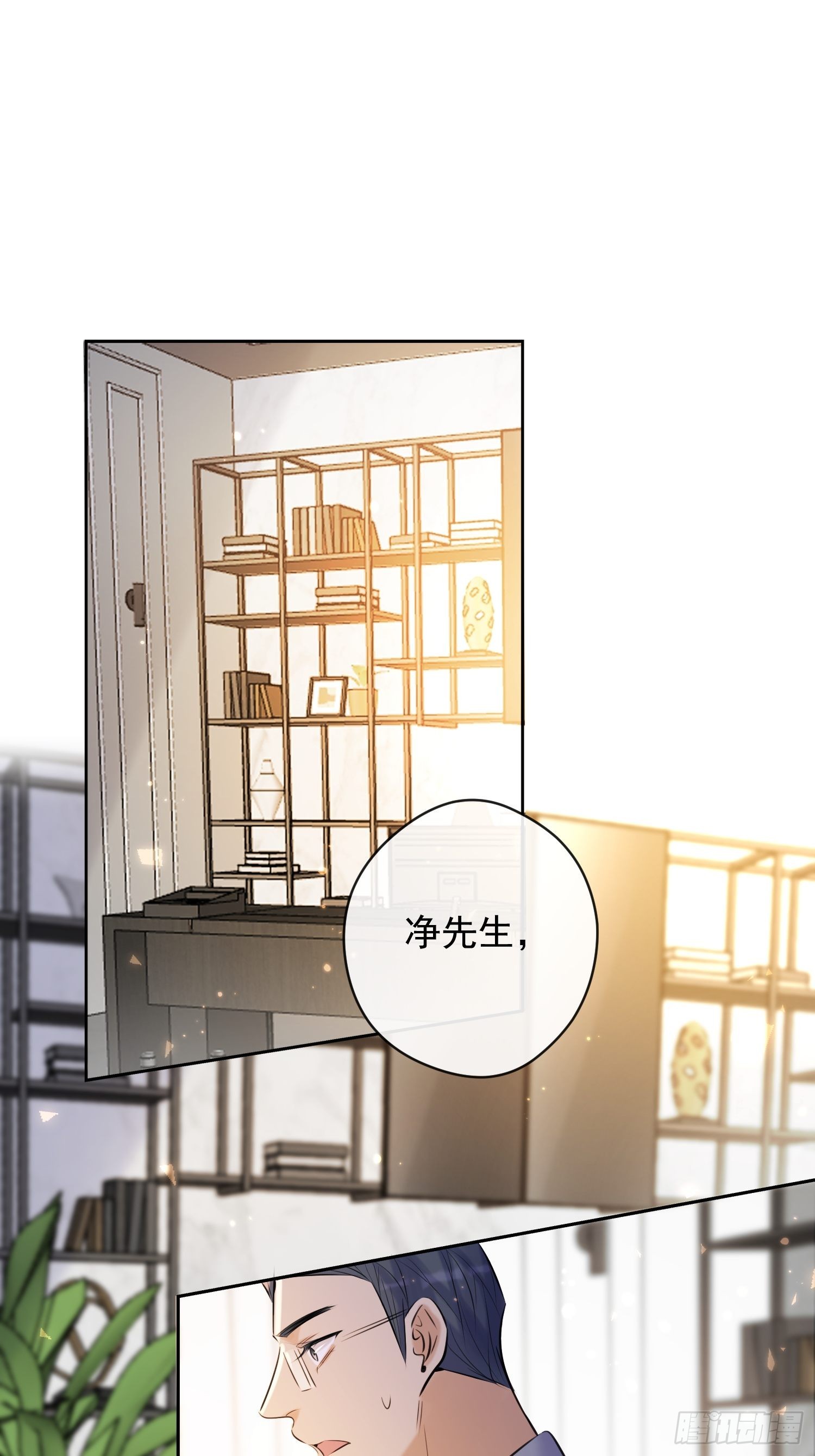 第15话 接受24