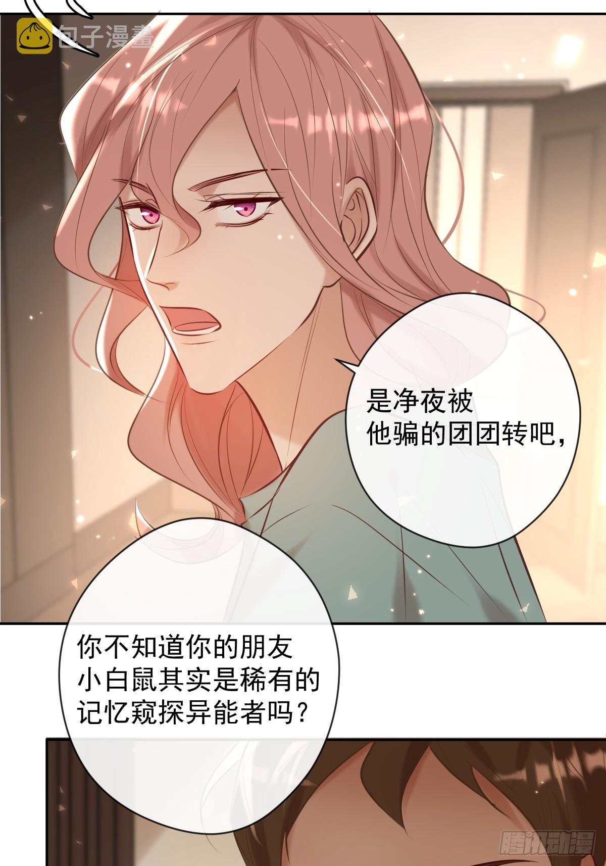第33话 对抗65
