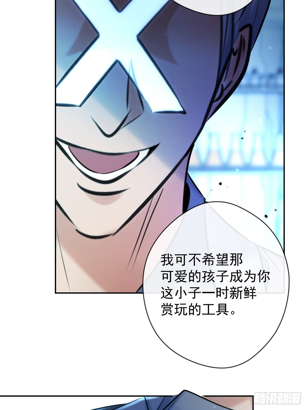 第17话 X博士37