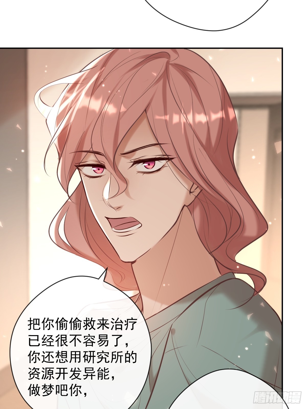 第34话 拖延11