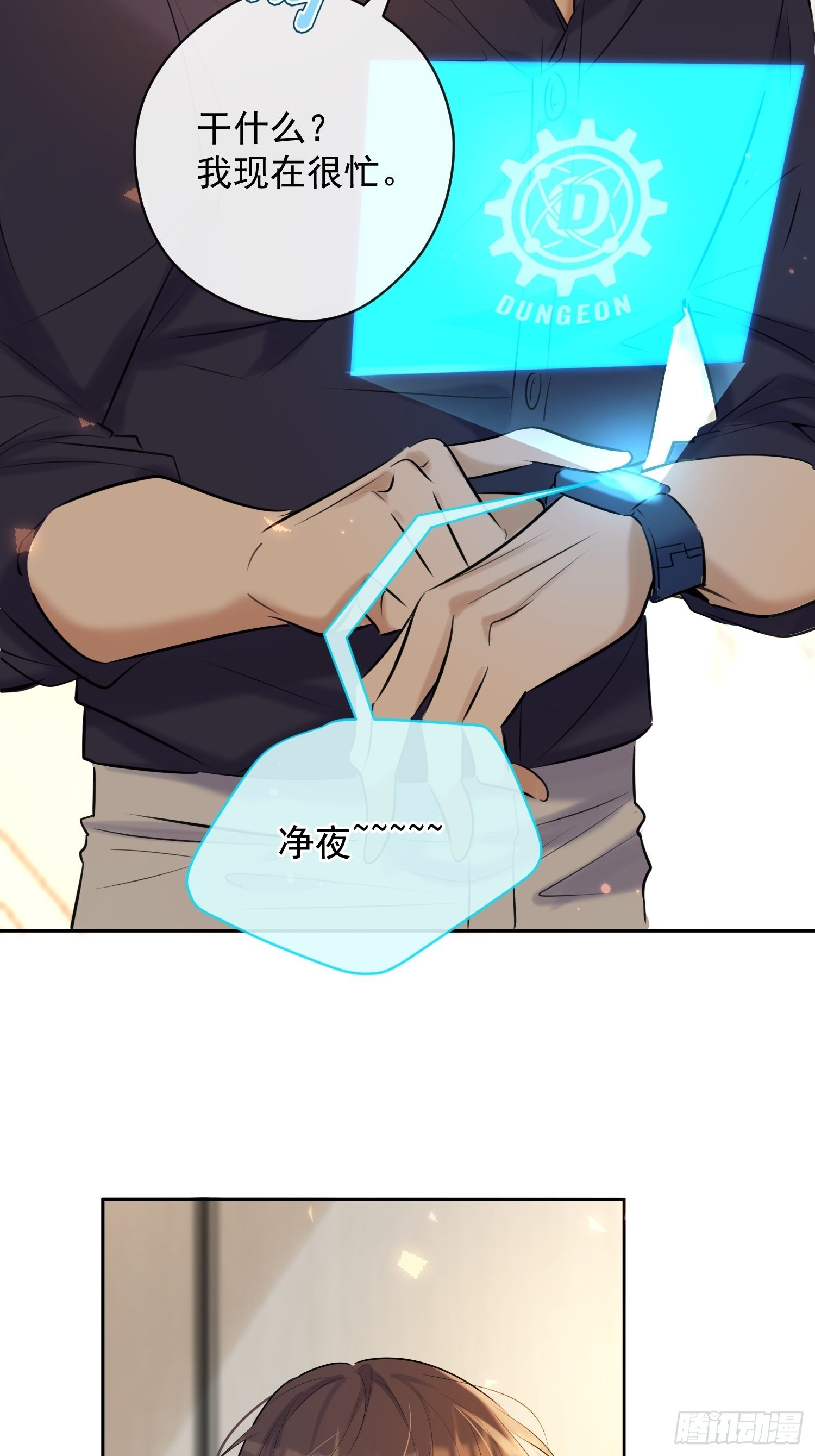 第16话 衣服23