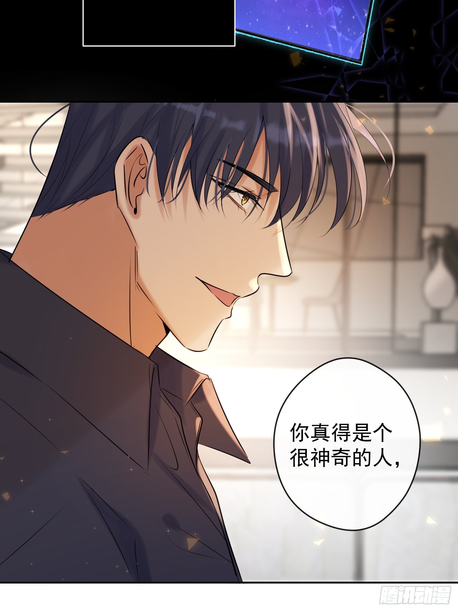 第13话 捉住23